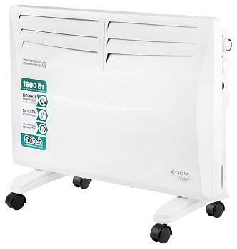 ENGY EN-1500 Fusion
