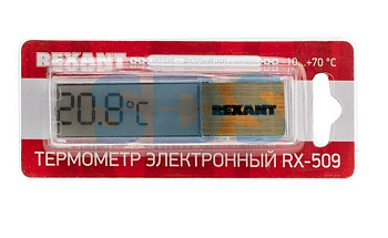 REXANT (70-0509) RX-509 термометр электронный