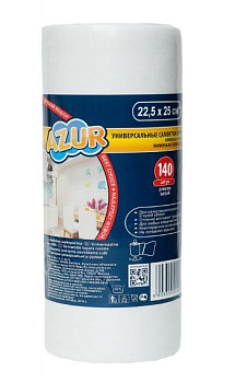 AZUR универсальная Азур 140 шт. в рулоне (22,5х25) 020420