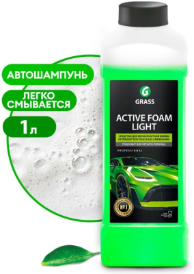 GRASS 132100 Активная пена Active Foam Light 1 л