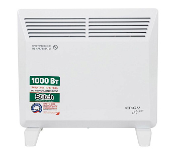 ENGY EN-1000 MODERN