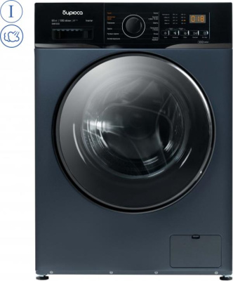 БИРЮСА WMD-SM812/03 W (с сушкой) перламутровый синий