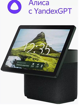 ЯНДЕКС YNDX-00055GRN Станция Дуо Макс с Zigbee, модель (зеленый)