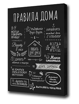 TOPPOSTERS Y-99 Холст (40x59)