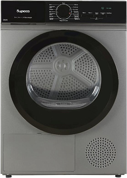 БИРЮСА DM-SN9/46 M металлик