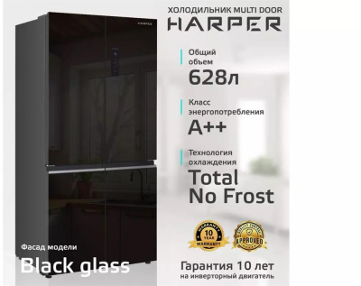 HARPER RH6966BW black glass