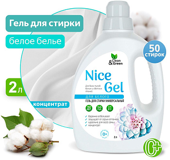CLEAN&GREEN CG8295 Nice Gel для белого белья (концентрат) 2 л. (ПЭНД)