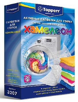 TOPPERR 3207 Активные салфетки для стирки тканей разных цветов