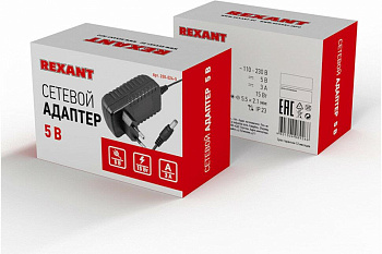 REXANT (200-024-5) Источник питания 110-220 V AC/5 V DC 3 А 15 W с DC разъемом подключения 5.5х2.1, без влагозащиты (IP23)