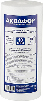 АКВАФОР ЭФГ-112/250