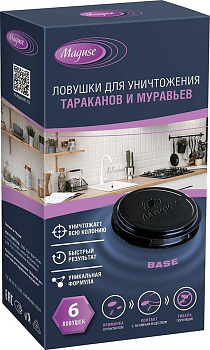 MAGUSE (MG-L-001) Base (тараканы и муравьи)