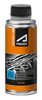 SUPROTEC A-Prohim долговременная промывка двигателя 285мл 122929 47048