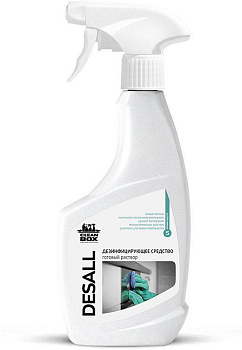 CLEANBOX PROFESSIONAL 133105 DESALL дезинфицирующее нейтральное с пролонгированным действием широкого применения (0,5л) готовый раствор, ЧЗ
