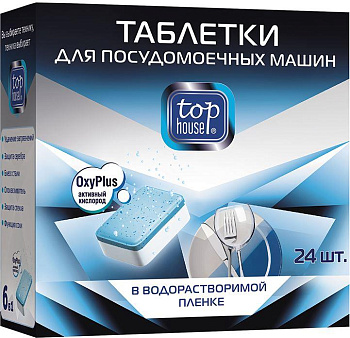 TOP HOUSE Таблетки "6 в 1" для посудомоечных машин, 24 шт.*18 г