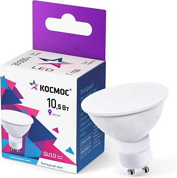 КОСМОС LkecLED10.5wGU10C65 белый