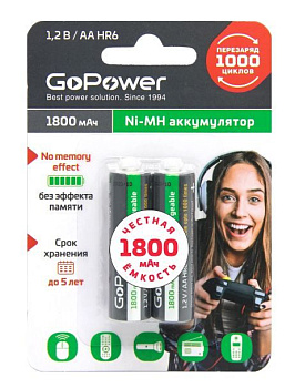 GOPOWER (00-00015317) R6 AA BL2 NI-MH 1800MAH