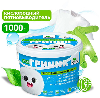 CLEAN&GREEN CG8330 Гриник кислородный отбеливатель-очиститель (порошок) 1кг