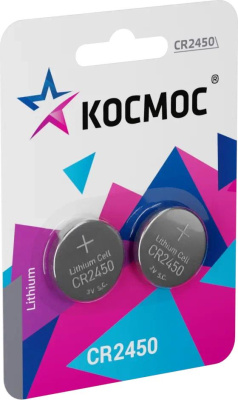 КОСМОС KOCR2450BL2 серебро