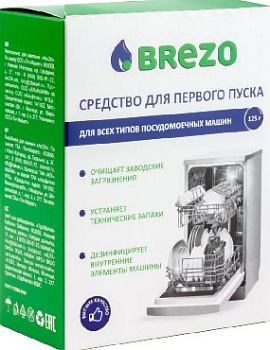 BREZO 87776 Средство для первого пуска для посудомоечной машины 125 г.