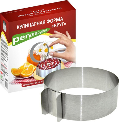 MULTIDOM Кулинарная форма регулируемая "Круг" 16-30см AN8-25