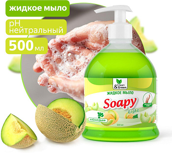 CLEAN&GREEN CG8242 Soapy Light Зеленая дыня с дозатором 500 мл