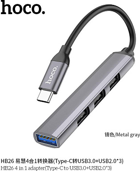 HOCO (6931474765482) HB26 USB HUB Type-C+1USB 3.0+3USB 2.0 , Metal Grey