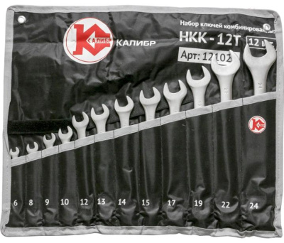КАЛИБР НКК-12Т (12 штук, CRV)