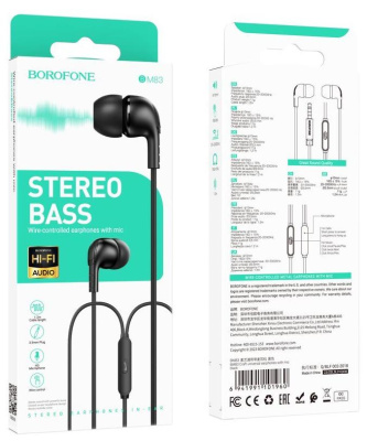 BOROFONE (6941991101960) BM83 black