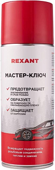 REXANT Мастер-ключ 520мл