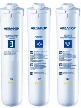 АКВАФОР Комплект модулей сменных фильтрующих К5-К2-К7