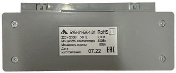 GEFEST БУВ-01-БК-1.01 Блок управл. воздухоочистителя (ГТ)