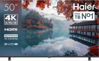 HAIER 50 H1 SMART TV Android TV 4K UHD