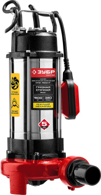 ЗУБР НПФ-1500-Р Насос фекальный погружной для загрязненной воды