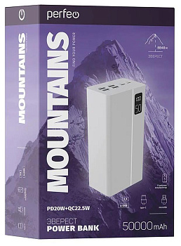 PERFEO (PF_B4888) MOUNTAINS - 50000 mAh, белый