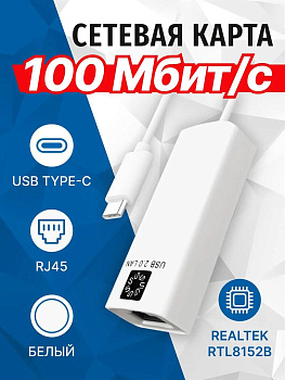 5BITES UA3C-45-08WH USB3.1 / RJ45 100MB / WHITE