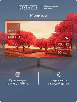POLAR P22F10M
