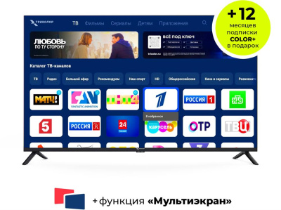 ТРИКОЛОР H43UC2 SMART TV