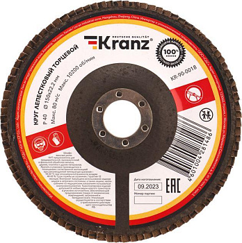 KRANZ (KR-90-0018) P40, 150х22,2мм