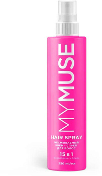 GRASS 145028 MY MUSE Несмываемый крем-спрей 15 в 1 укрепление и блеск (250мл)