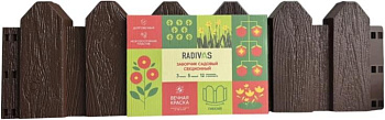 RADIVAS G2-02-02