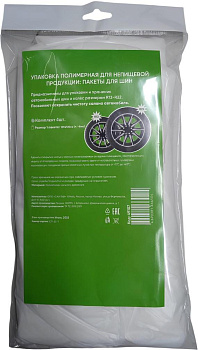 САИ-ПАК PREMIUM R12-R22 (4шт) 49107