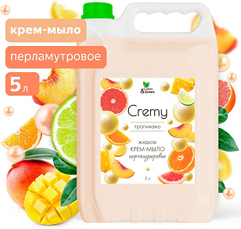 CLEAN&GREEN CG8357 Cremy жидкое с перламутром тропикано увлажняющее 5 л