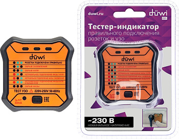 DUWI (26009 7) Тестер-индикатор правильного подключения розеток и УЗО в сети переменного тока