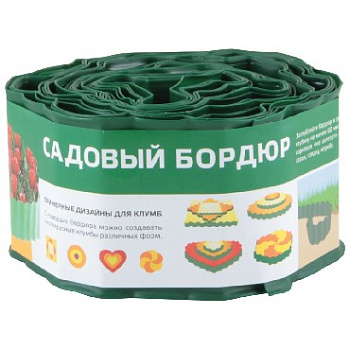 PARK бордюр для газонов, грядок h 10см (256008) зеленый