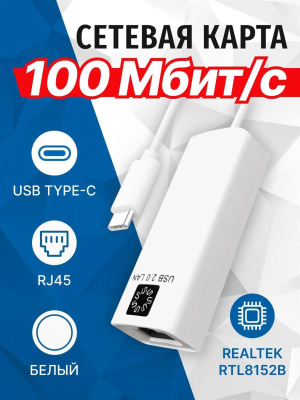 5BITES UA3C-45-08WH USB3.1 / RJ45 100MB / WHITE