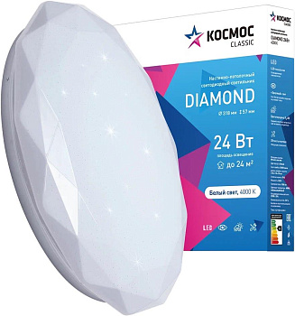 КОСМОС KCDiam24W_4000 Classic DIAMOND 24Вт/230В/4000K/1560Лм 318х57 мм