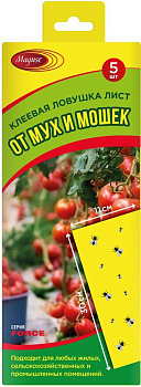 MAGUSE (MG-L-039) от мух и мошек - лист