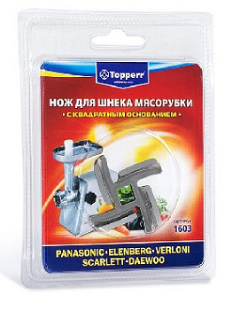 TOPPERR 1603