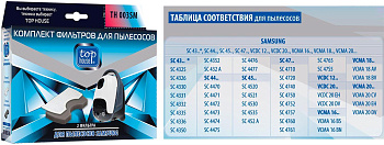 TOP HOUSE TH 003SM Комплект фильтров для пылесосов SAMSUNG, 2 шт
