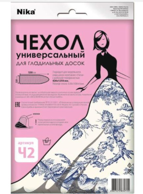 NIKA Ч2 520х1300 ( в ассортименте)